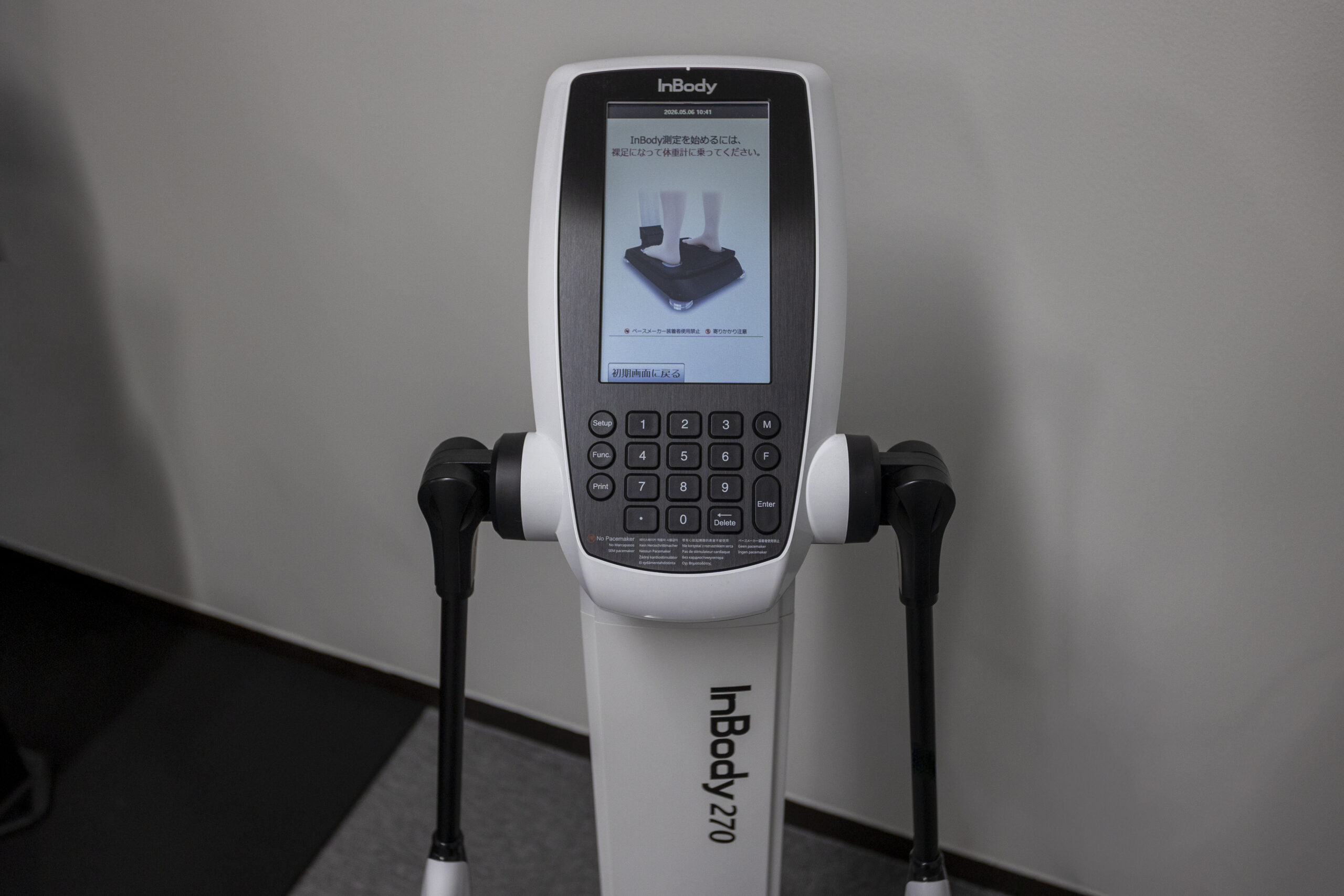業務用インボディによる体組成測定